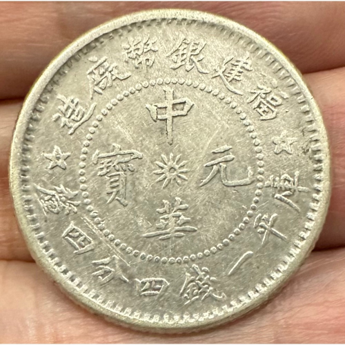 福建中華一錢四分四的價格推薦- 2026年5月| 比價比個夠BigGo