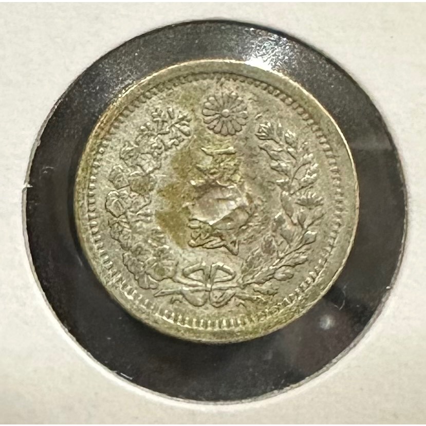 大日本 明治十年 明治10年 五錢 伍錢 5錢 美品 龍銀 （背面有焊銀）小龍銀 日本龍銀［鴻兔小舖］-細節圖2