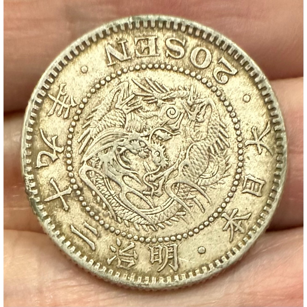 日本龍銀明治二十九年的價格推薦- 2026年2月| 比價比個夠BigGo