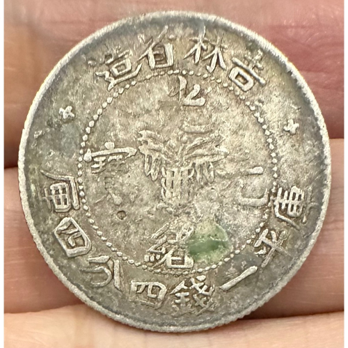 吉林一錢四分四的價格推薦- 2026年2月| 比價比個夠BigGo