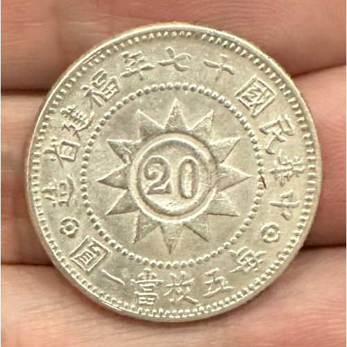17年黃花崗紀念幣的價格推薦- 2026年5月| 比價比個夠BigGo