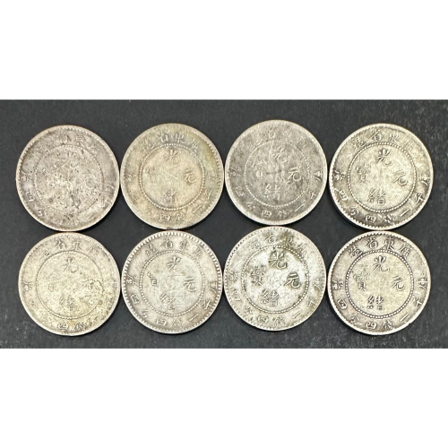 廣東省光緒元寶一錢四分四的價格推薦- 2026年3月| 比價比個夠BigGo