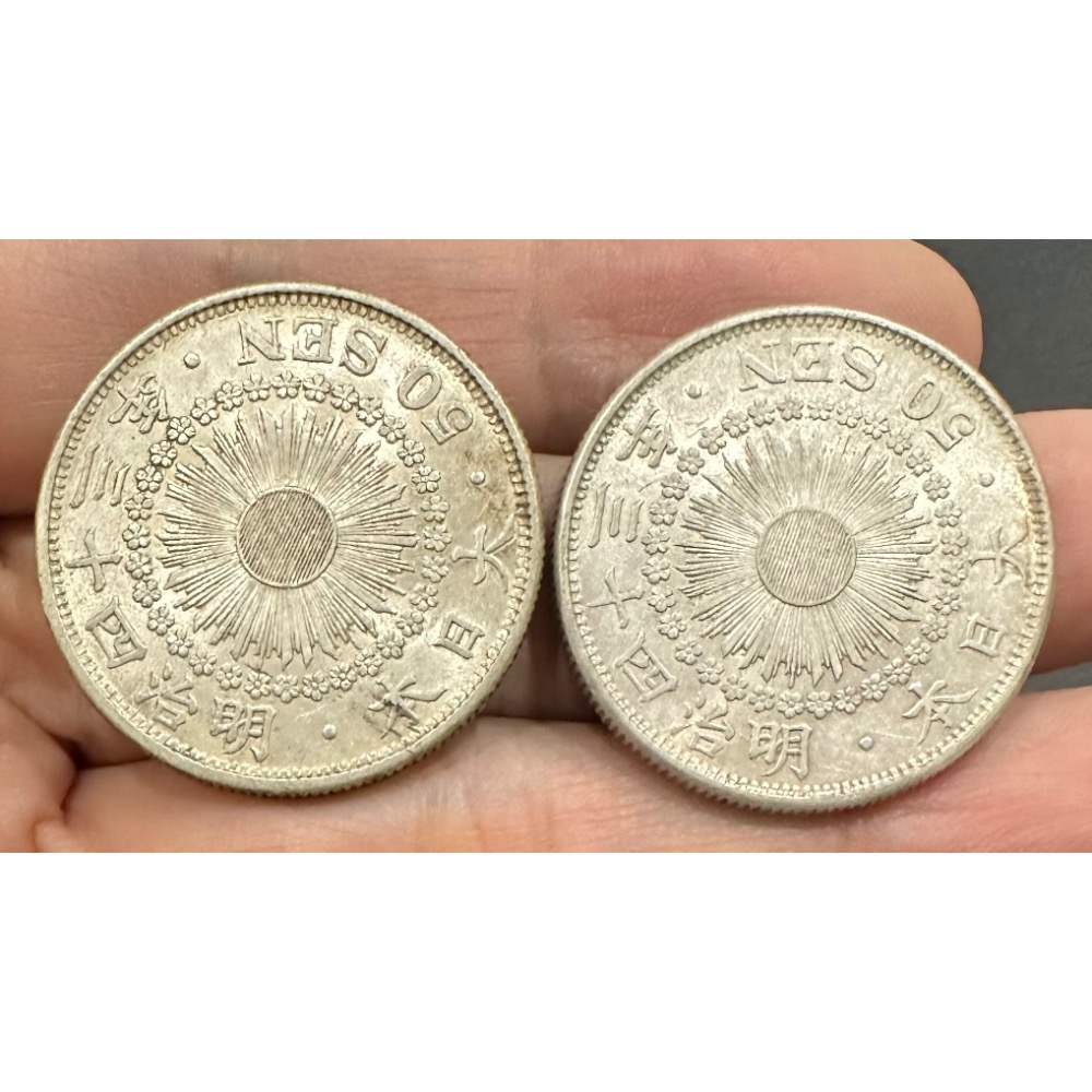 銀貨/旭日五十錢銀貨/明治 PCGS-MS62 日本 旭日五十銭銀貨 明治
