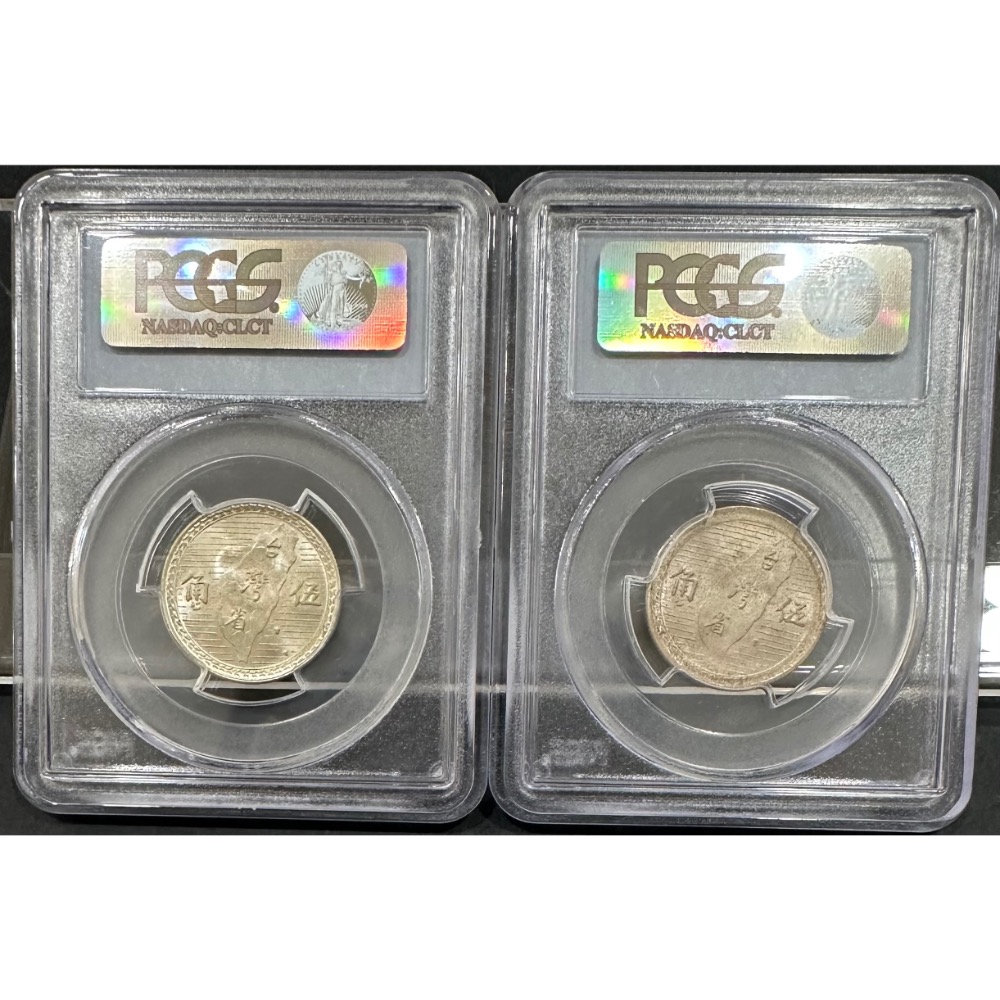 中華民國三十八年 民國38年 伍角 五角 5角 銀幣  PCGS MS64 鑑定幣 評級幣 $3000/枚 [鴻兔小舖］-細節圖2