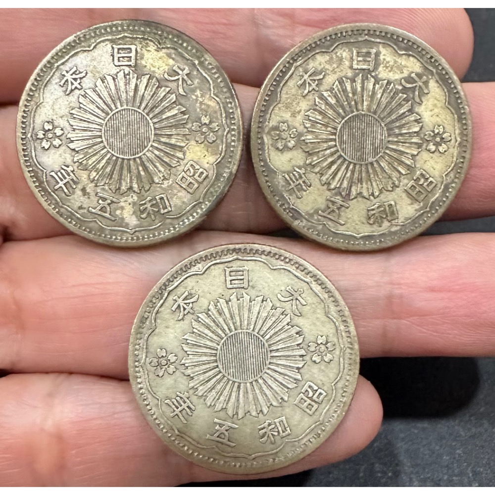 錢幣昭和的價格推薦- 2026年1月| 比價比個夠BigGo