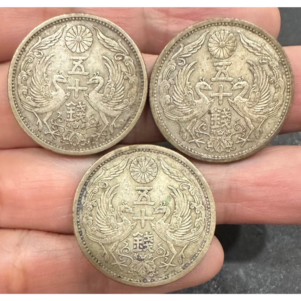 大日本 昭和五年 昭和5年 雙鳳 五十錢 50錢 極美 雙鳳錢幣 雙鳳銀幣 $400/枚［鴻兔小舖］-細節圖2