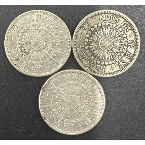 大特年 銀貨 明治41年 一圓 日本古銭 日本硬貨 明治銀貨 新一