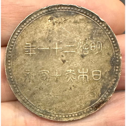 日本赤十字銀章的價格推薦- 2026年9月| 比價比個夠BigGo