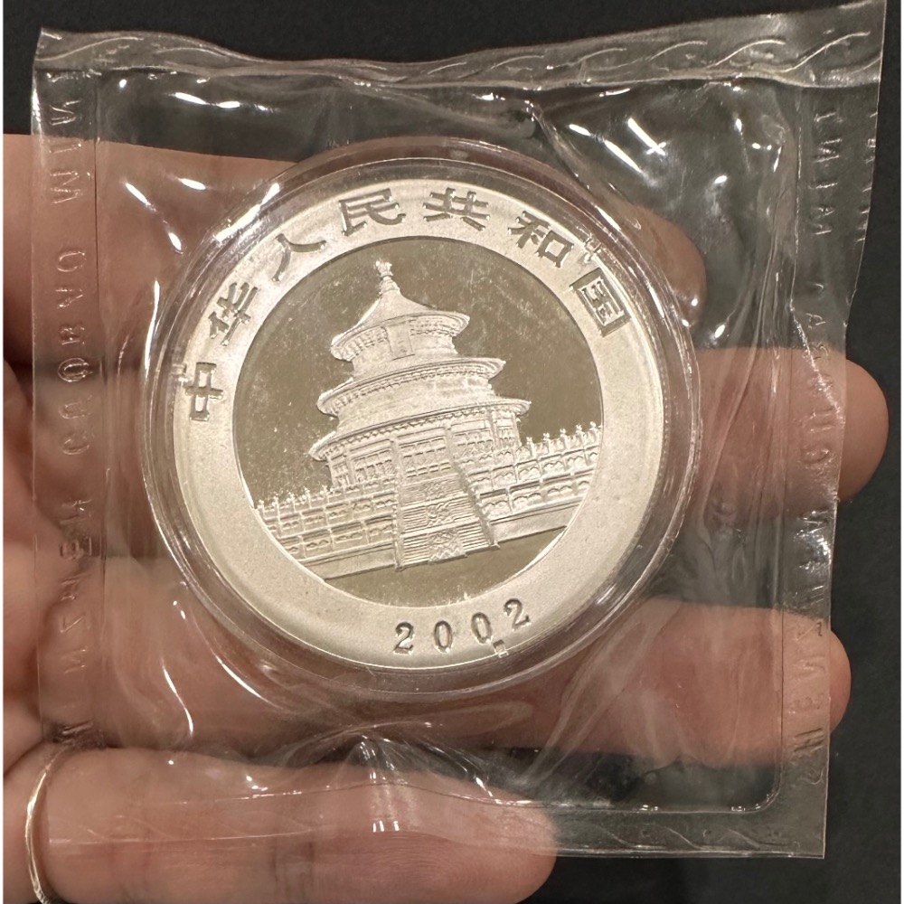 2002年 熊貓 貓熊 拾圓 十元 10元 銀幣 一盎司 1盎司 1OZ 1oz［鴻兔小舖］-細節圖2