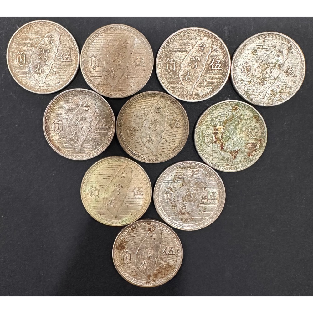 中華民國三十八年 民國38年 伍角 五角 5角 銀幣 錢幣 蕃薯 地瓜 台灣省地圖 $780/枚 ［鴻兔小舖］-細節圖2