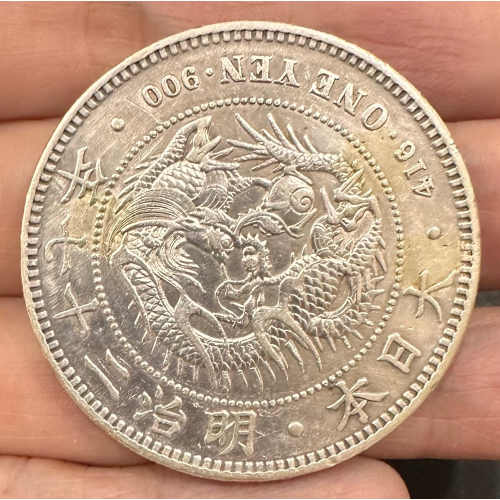 明治27年 銀貨 一圓 大日本明治二十七年明治27年一圓壹圓1元龍銀極美品無修補[鴻兔小舖