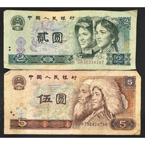 1980人民幣5元的價格推薦- 2026年5月| 比價比個夠BigGo