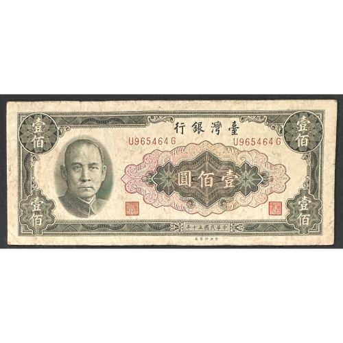 中華民國五十年 民國50年 壹佰圓 一百元 100元 ［鴻兔小舖］