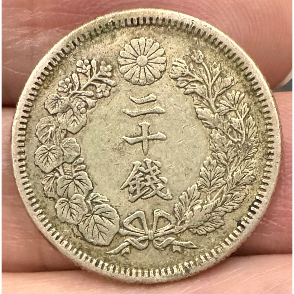 大日本 明治四十三年 明治43年 旭日 二十錢 20錢 旭日銀幣 旭日錢幣（鴻兔小舖）-細節圖2
