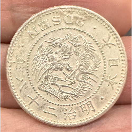 明治二十八年龍銀的價格推薦- 2026年7月| 比價比個夠BigGo 明治二十八年龍銀的價格推薦- 2026年7月| 比價比個夠BigGo