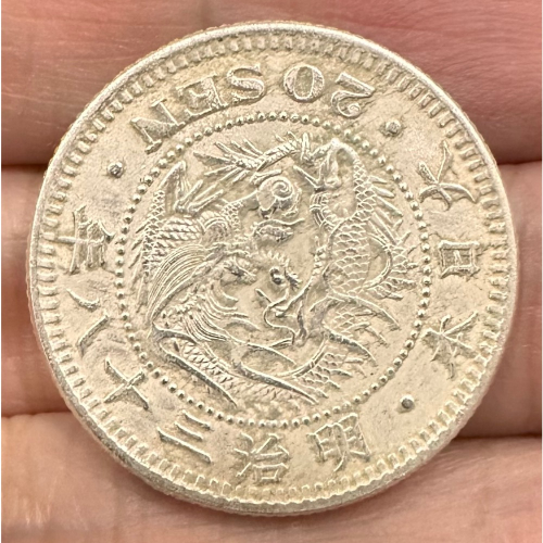 明治三十八年龍銀的價格推薦- 2026年7月| 比價比個夠BigGo