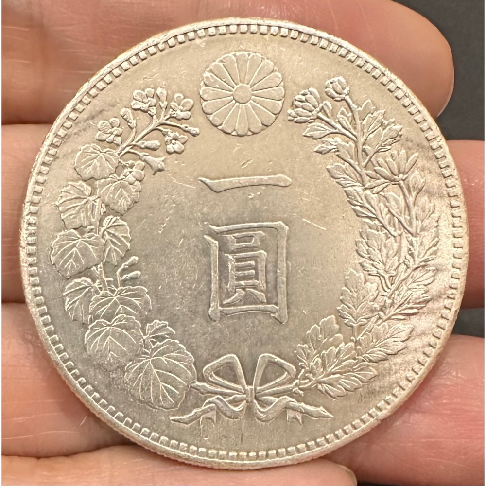 大日本 明治二十三年 明治23年 一圓 壹圓 1元 龍銀 極美［鴻兔小舖]-細節圖2