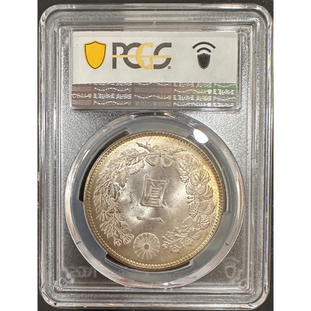 大日本 大正三年 大正3年 一圓 壹圓 1元 龍銀 PCGS MS65 少見 高分 高評 鑑定幣 ［鴻兔小舖]-細節圖2