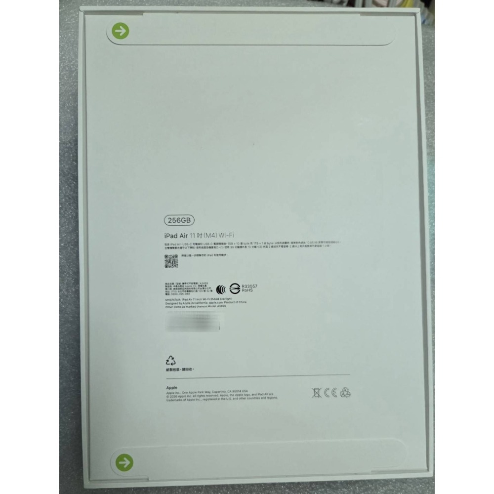 全新未拆 iPad Air 11吋 (m4) Wi Fi 256G+Riivan x STUDIO  pencil2-細節圖2