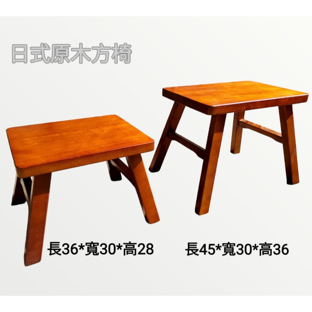 【禾森生活館】台灣製造 圓凳 原木椅 兒童椅 老人椅 穿鞋椅 板凳 實用 耐用-細節圖2