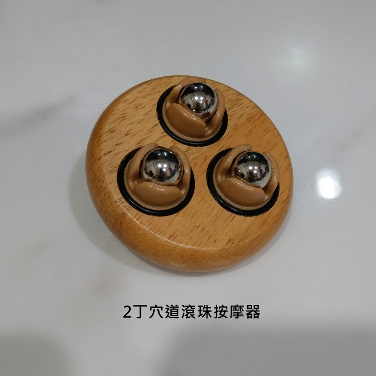 【禾森生活館】台灣製 原木2丁穴道滾珠按摩器/2丁穴道按摩器/360度滾珠/蝸牛三龍珠/刮痧/眼部指壓/瘦臉按摩-細節圖3