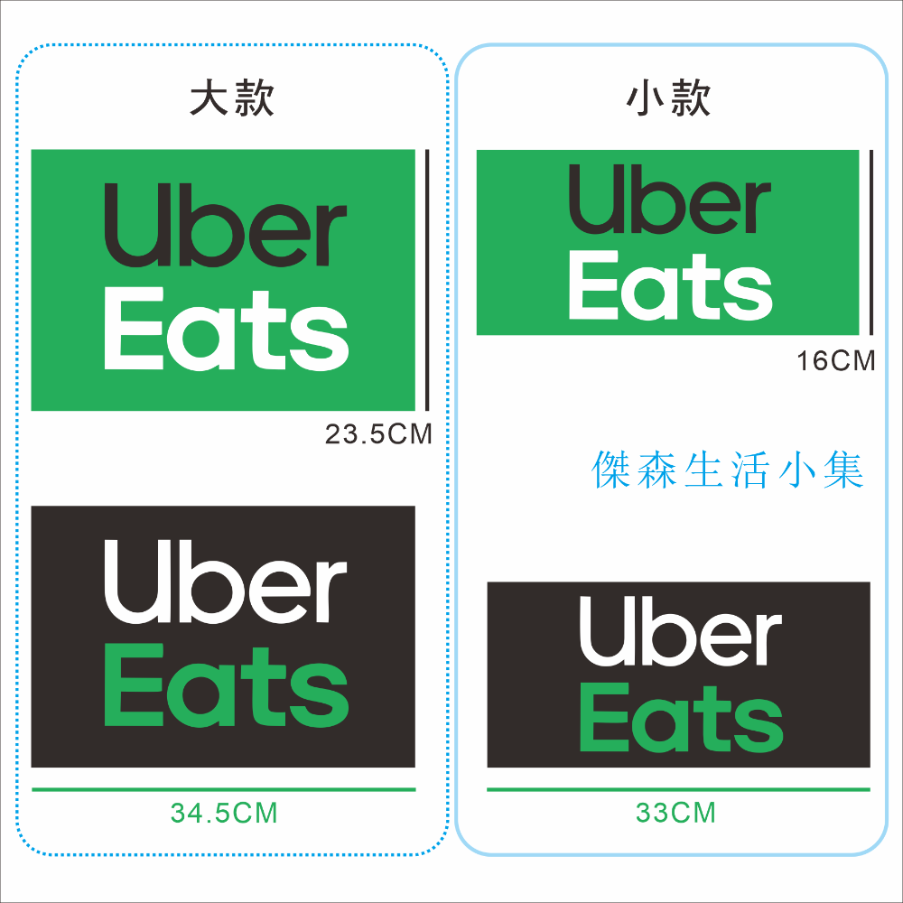 Uber Eats 選用高彩度相片質感紙張 防水防曬不沾黏油墨在外送箱包裡｜舊款 新款 Food Panda 外送箱-細節圖3