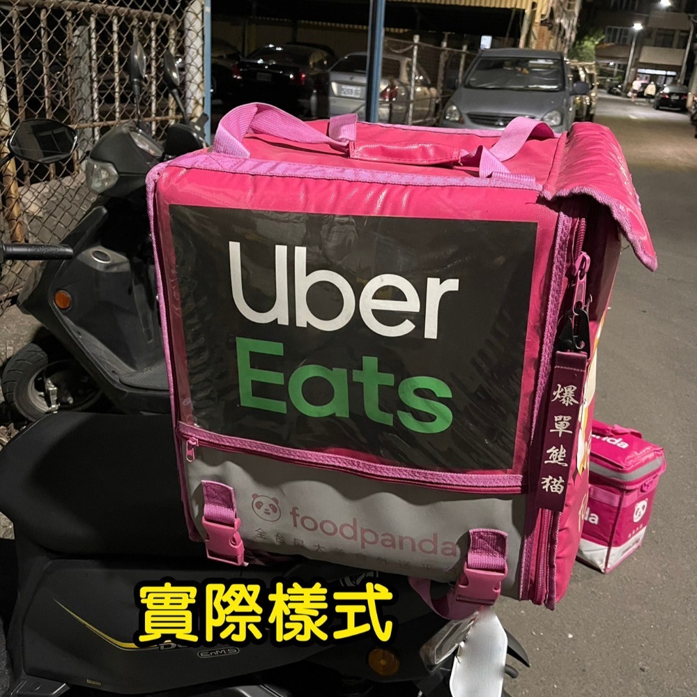 Uber Eats 選用高彩度相片質感紙張 防水防曬不沾黏油墨在外送箱包裡｜舊款 新款 Food Panda 外送箱-細節圖5