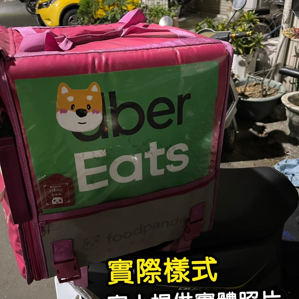 Uber Eats 選用高彩度相片質感紙張 防水防曬不沾黏油墨在外送箱包裡｜舊款 新款 Food Panda 外送箱-細節圖6