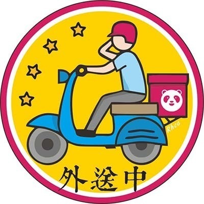 野財財⭐原創 外送語錄防水透明貼紙-單張系列｜外送員必備 外送箱貼 foodpanda ubereats 吳伯毅 熊貓貼-規格圖10