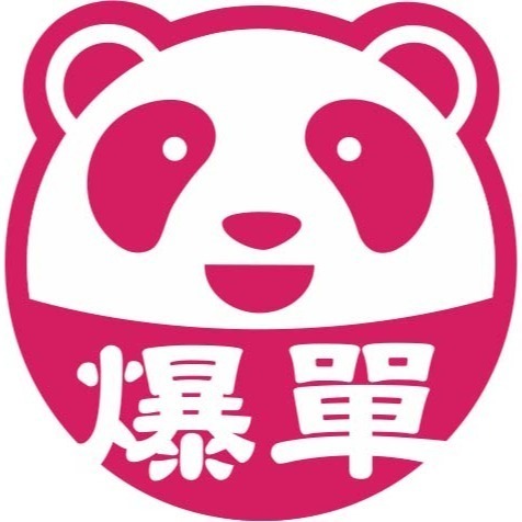 野財財⭐原創 外送語錄防水透明貼紙-單張系列｜外送員必備 外送箱貼 foodpanda ubereats 吳伯毅 熊貓貼-規格圖10