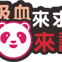 我靠food panda來謀生