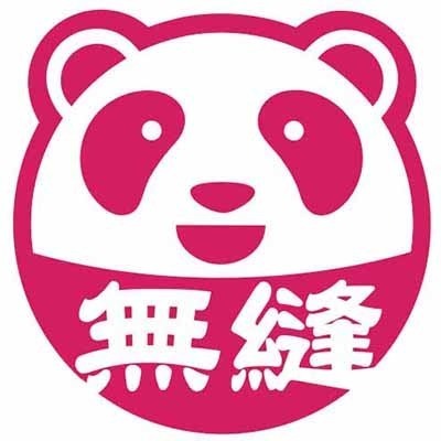 無縫(food panda)