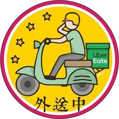 野財財⭐原創 外送語錄防水透明貼紙-單張系列｜外送員必備 外送箱貼 foodpanda ubereats 吳伯毅 熊貓貼-規格圖10