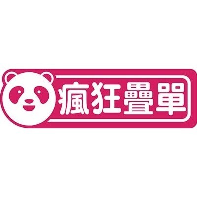 野財財⭐原創 外送語錄防水透明貼紙-單張系列｜外送員必備 外送箱貼 foodpanda ubereats 吳伯毅 熊貓貼-規格圖10