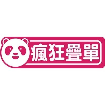 野財財⭐原創 外送語錄車 防水透明貼 外送員必備 外送箱 外送語錄 foodpanda ubereats 吳伯毅 熊貓貼-規格圖10