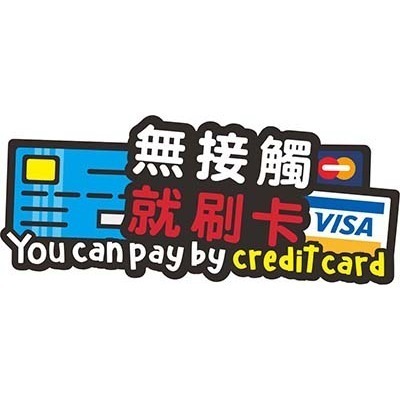 野財財⭐原創 外送語錄防水透明貼紙-單張系列｜外送員必備 外送箱貼 foodpanda ubereats 吳伯毅 熊貓貼-規格圖10