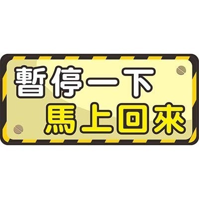 野財財⭐原創 外送語錄防水透明貼紙-單張系列｜外送員必備 外送箱貼 foodpanda ubereats 吳伯毅 熊貓貼-規格圖10