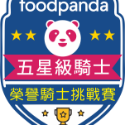 Foodpanda UberEats 外送車貼防水語錄｜原創文創-規格圖10