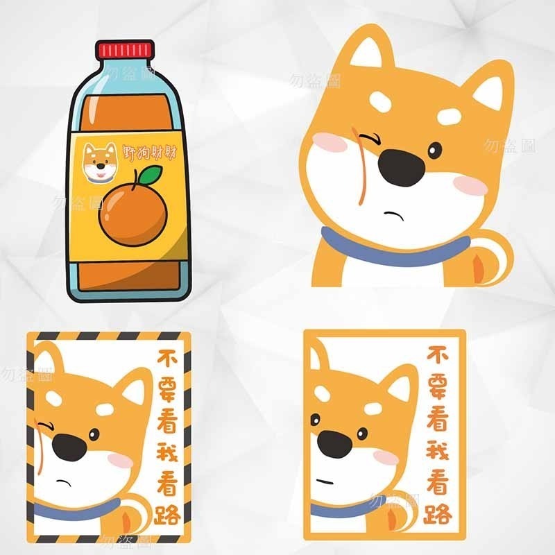 野財財⭐ 柴犬貼紙 防水防曬撕不破貼紙｜比耐曬材質更好｜機車貼 汽車貼 GOGORO 前側板 行李箱 安全帽 可愛柴犬貼-細節圖4