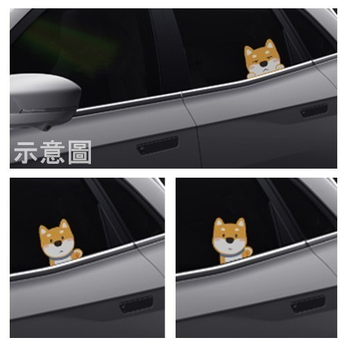 野財財⭐ 柴犬貼紙 防水防曬撕不破貼紙｜比耐曬材質更好｜機車貼 汽車貼 GOGORO 前側板 行李箱 安全帽 可愛柴犬貼-細節圖10