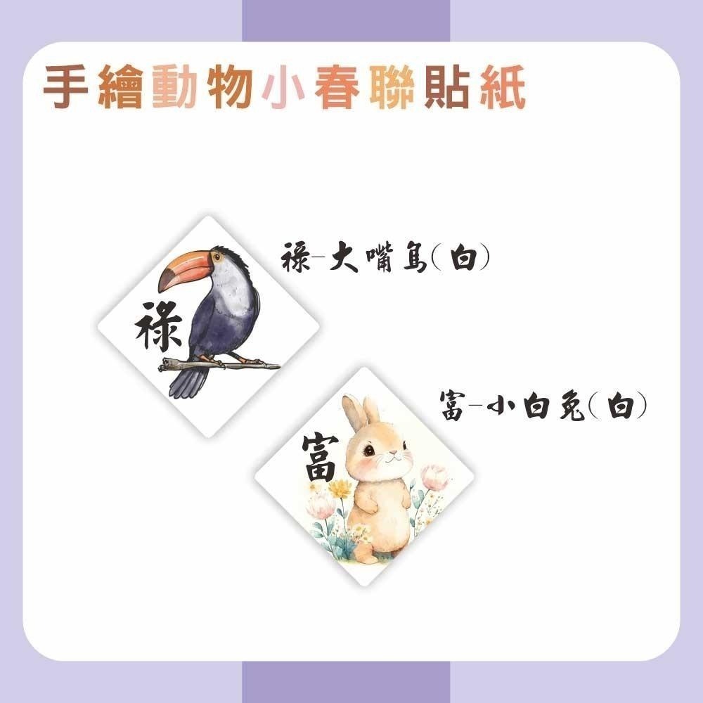 野財財⭐ 呆萌可愛寵物貼紙｜不是一般貼紙採用防水撕不破貼紙 3公分（20張）封口貼 巴哥 黃金獵犬 大嘴鳥 柯基 鬆獅犬-細節圖3