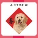 野財財⭐ 呆萌可愛寵物貼紙｜不是一般貼紙採用防水撕不破貼紙 3公分（20張）封口貼 巴哥 黃金獵犬 大嘴鳥 柯基 鬆獅犬-規格圖4