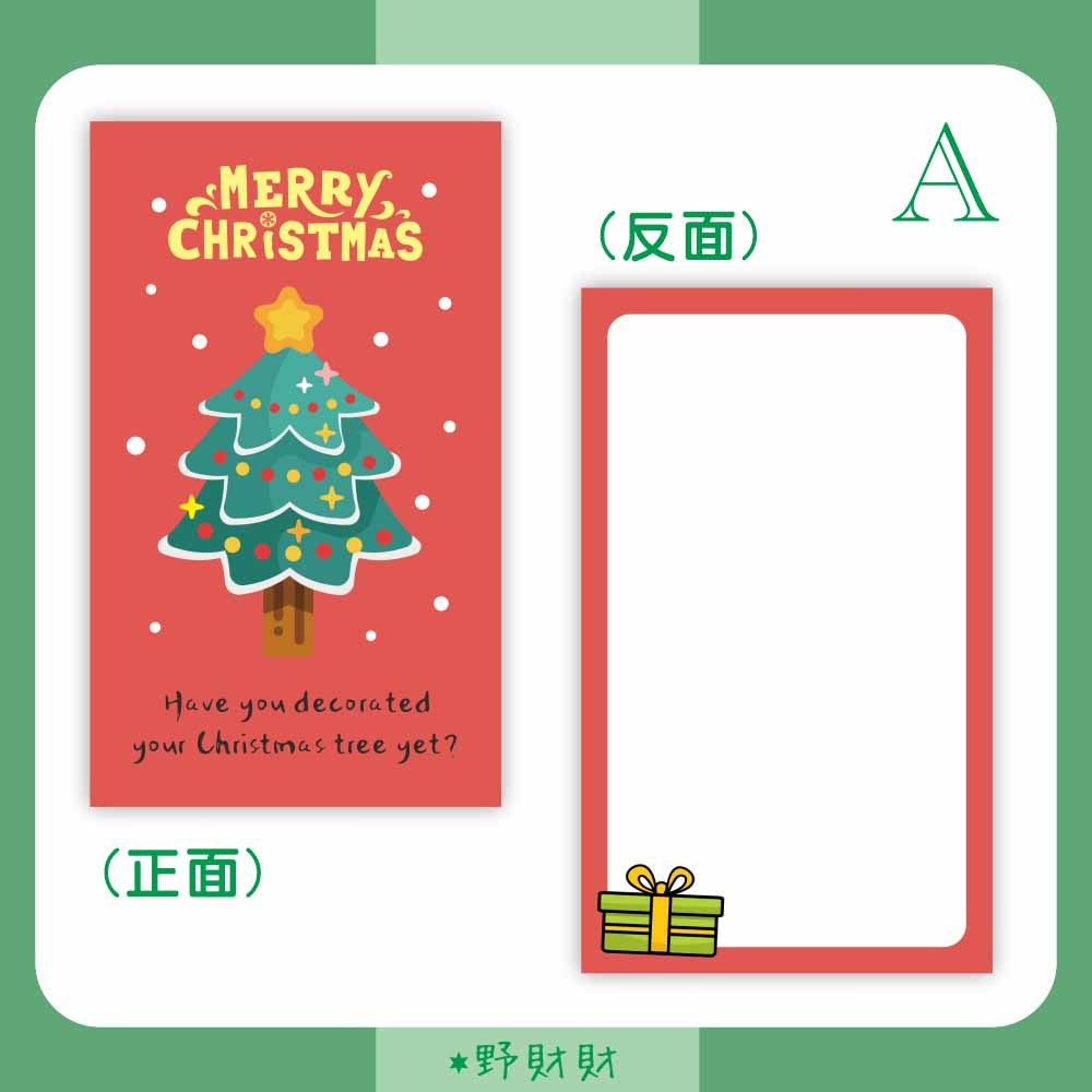 野財財⭐ 聖誕節名片小卡（雙面）10張/入｜聖誕名片 迷你小卡 聖誕賀卡 聖誕卡 聖誕球卡 聖誕樹 耶誕小片 聖誕吊牌卡-規格圖4