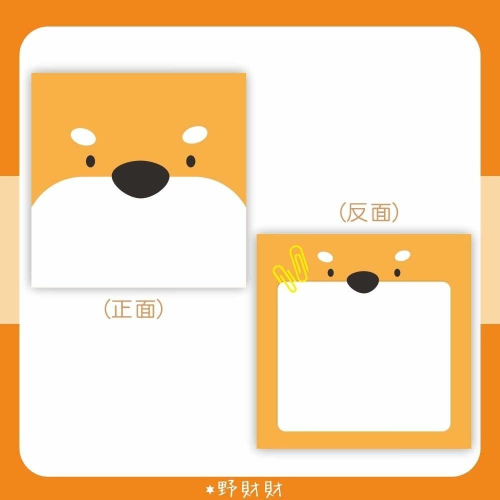 野財財⭐ 超萌大臉柴犬小卡 雙面 9公分（5張/入）祝賀萬用柴犬卡片-細節圖2