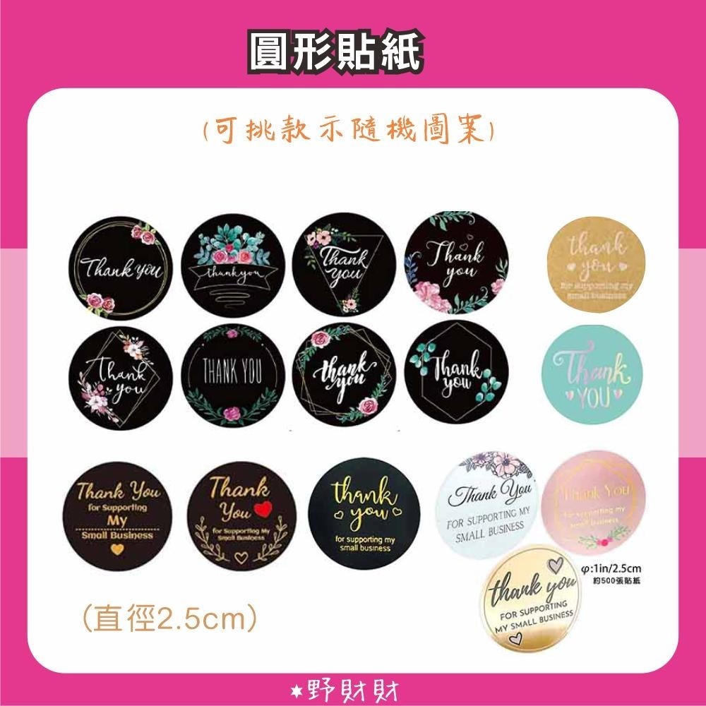 野財財⭐ 超萌大臉柴犬小卡 雙面 9公分（5張/入）祝賀萬用柴犬卡片-細節圖3