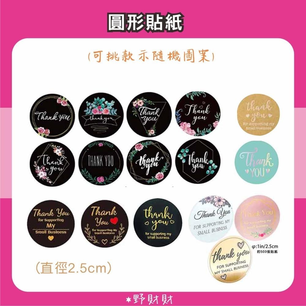 野財財⭐ 畢業快樂小熊卡片(雙面) 9公分（5張/入）畢業卡 畢業小卡 畢業賀卡 可愛畢業卡 棕熊畢業卡-細節圖5