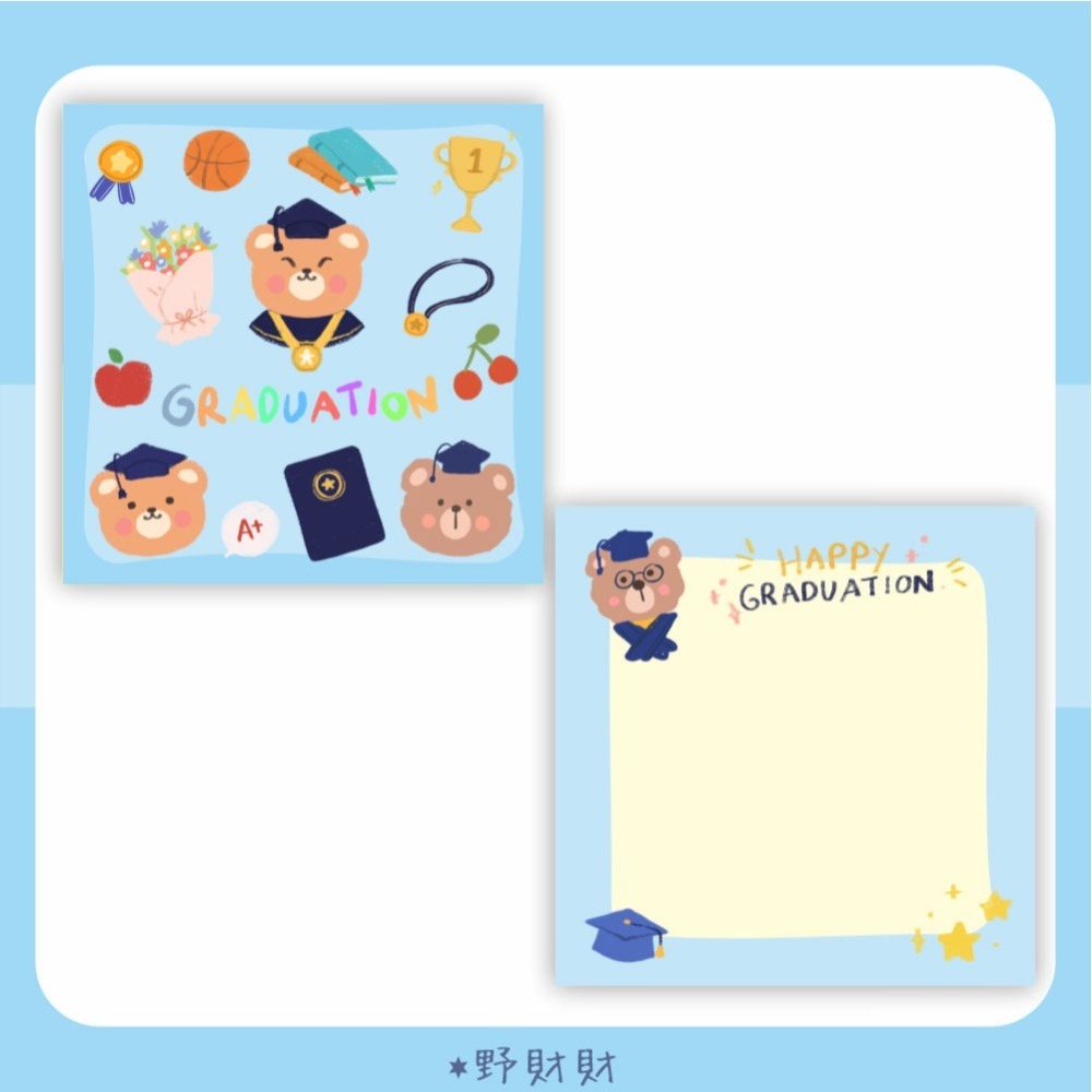 熊熊畢業卡片