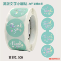 野財財⭐ 畢業快樂小熊卡片(雙面) 9公分（5張/入）畢業卡 畢業小卡 畢業賀卡 可愛畢業卡 棕熊畢業卡-規格圖5
