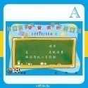 野財財⭐ A5尺寸 厚紙 兒童獎狀（5張/入）給小朋友滿滿儀式感的小孩獎狀 客製獎狀 頒發獎狀 小小店長獎狀 獎狀紙-規格圖2