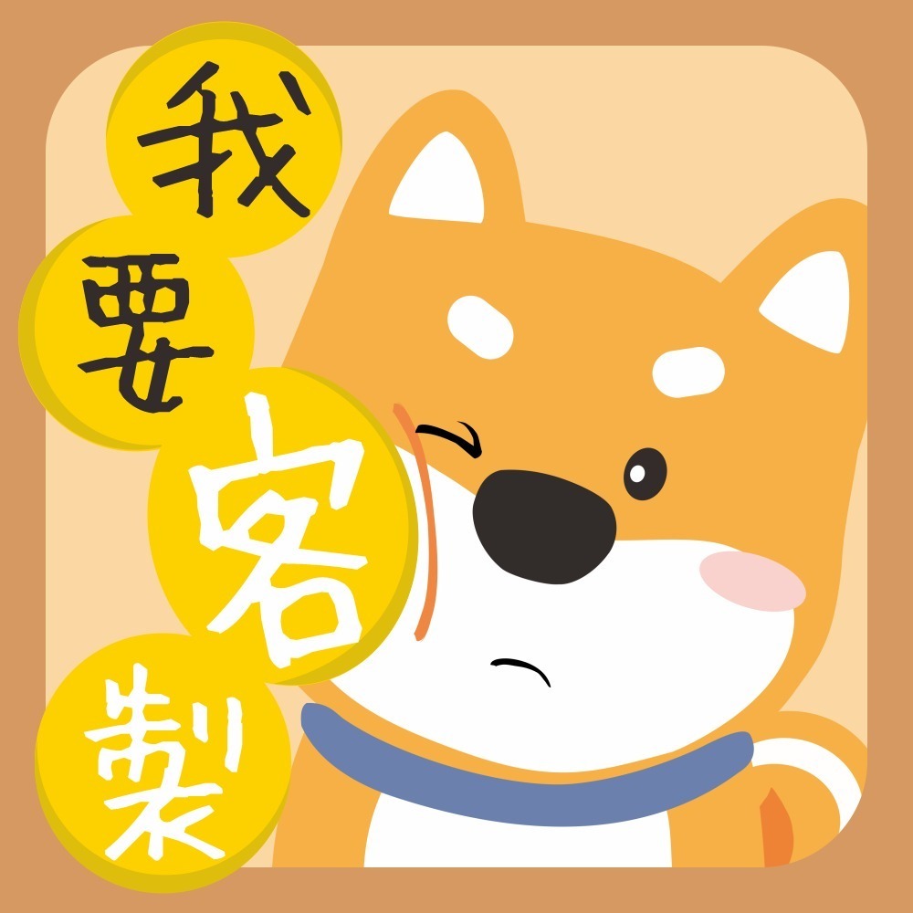 客製⌇僅修內文｜A4獎狀20張